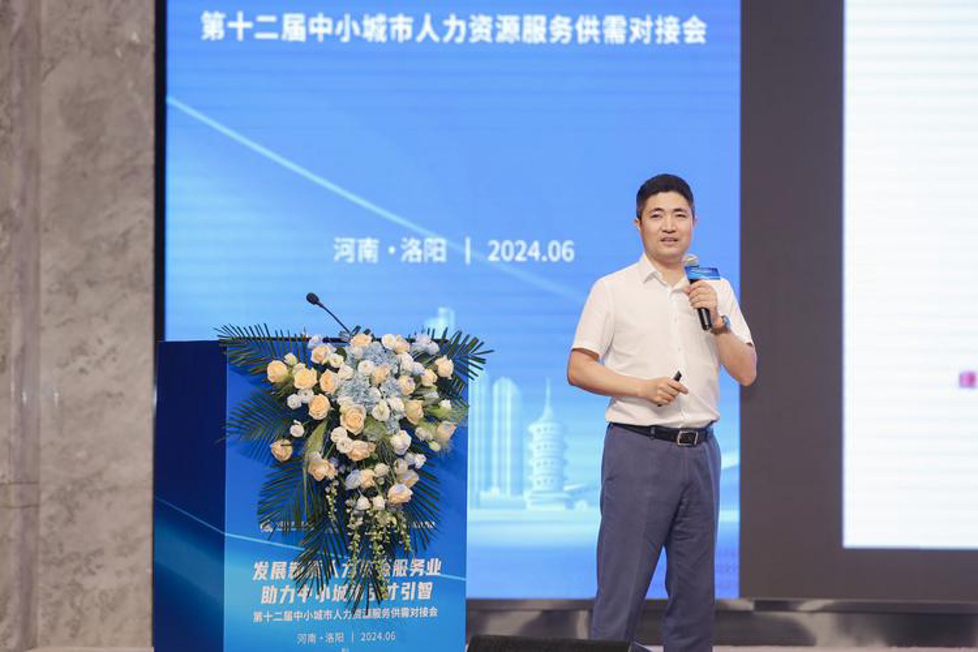 锦程人力资源